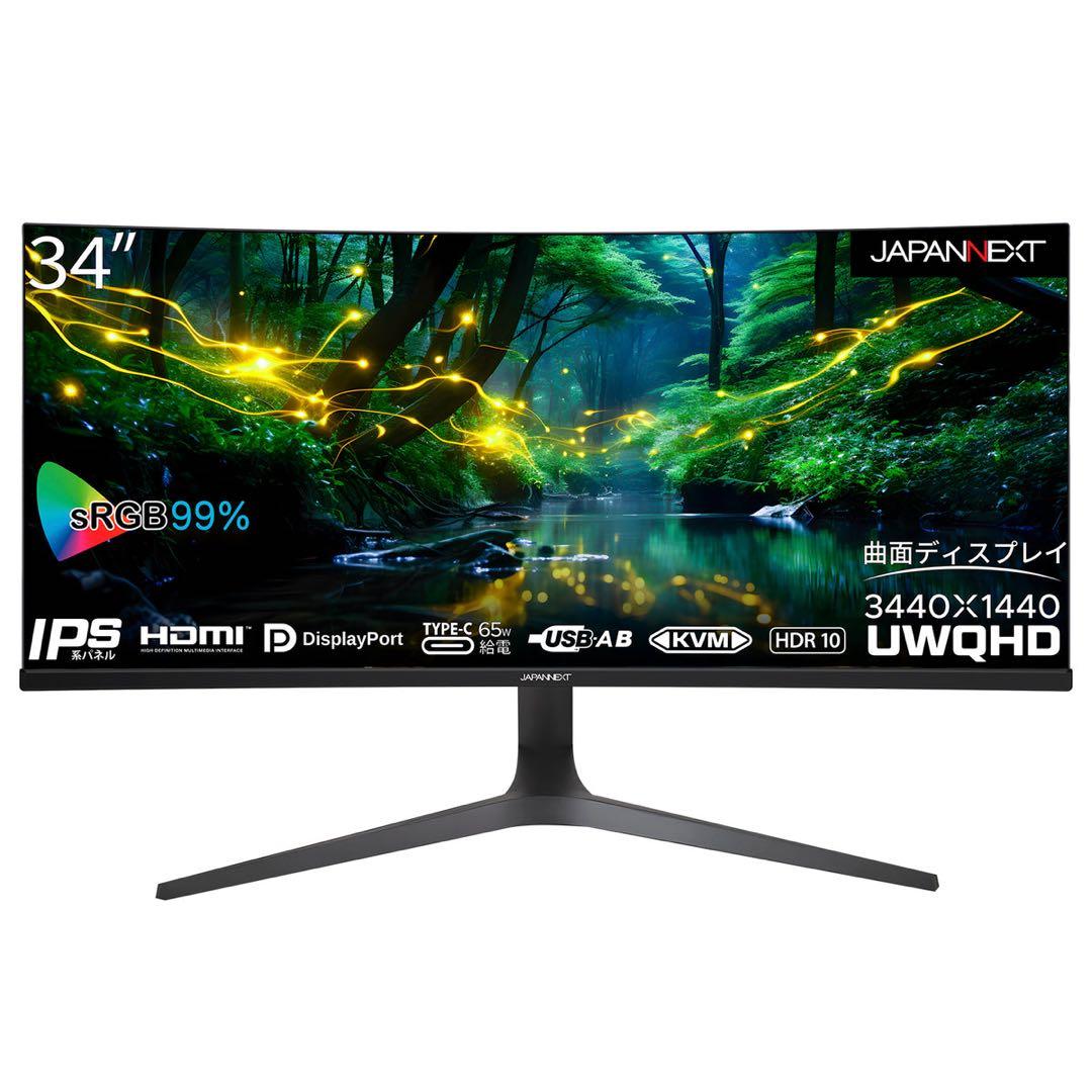 JAPANNEXT 34インチ WQHD 曲面モニター 新品未開封