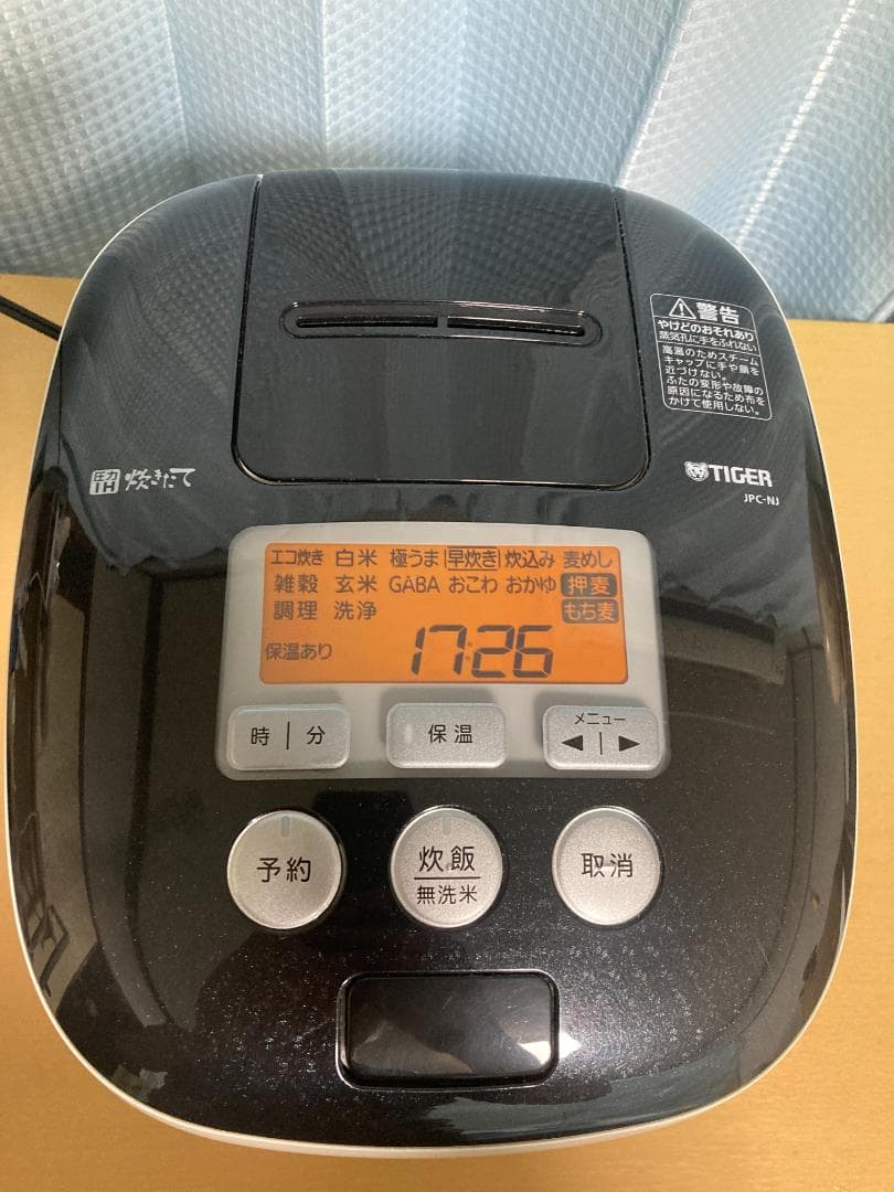 ★タイガー JPC-10NJ 圧力IH炊飯器 5.5合炊き 2018年製 ★