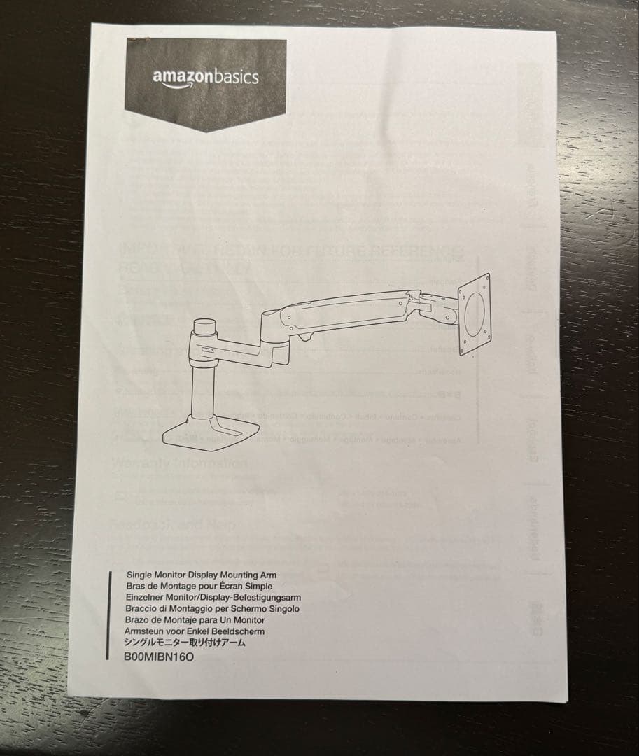 Amazonベーシックモニターアームシングル