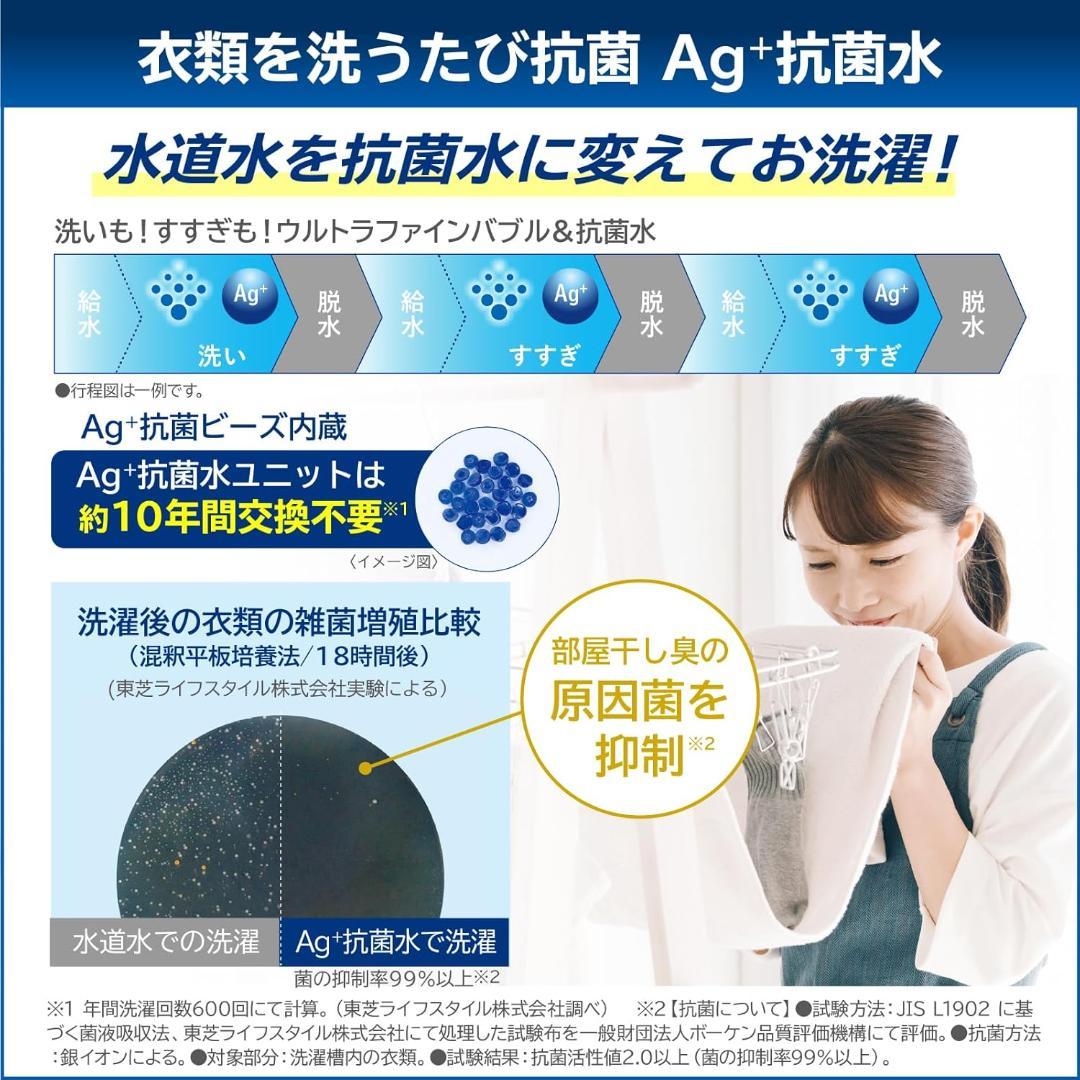 東芝 ドラム式洗濯乾燥機 左開き TW-127XP3L(T) アウトレット