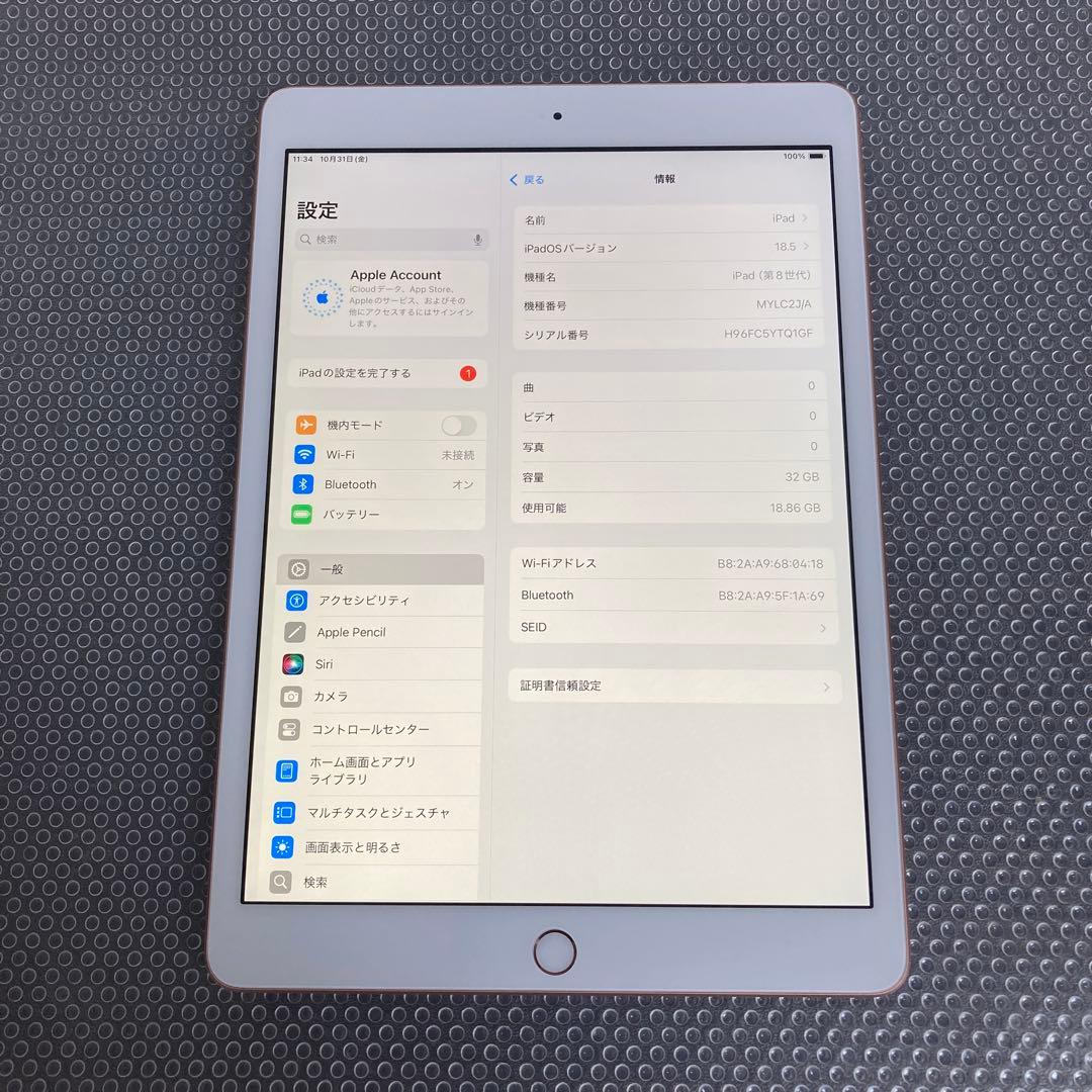 2925【早い者勝ち】電池良好☆iPad8 第8世代 32GB WIFIモデル☆