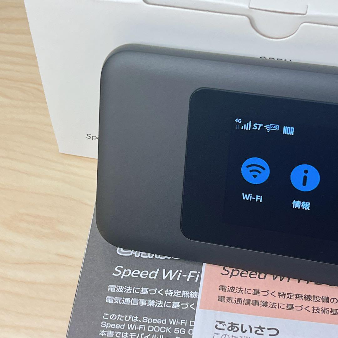 【未使用品】SPEED Wi-Fi DOCK 5G 01 新品 【最新製品】