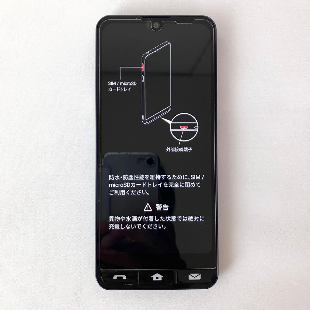 BASIO active SHG09 ネイビー au 説明書付き SHARP