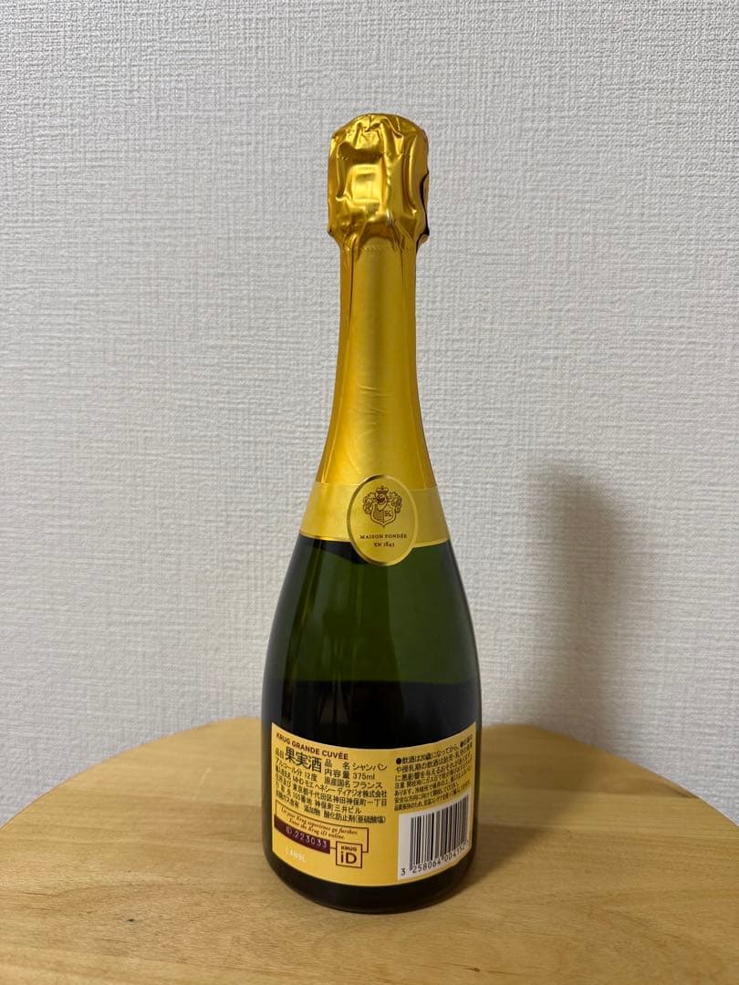 クリュッグ シャンパン　KRUG GRANDE CUVEE BRUT