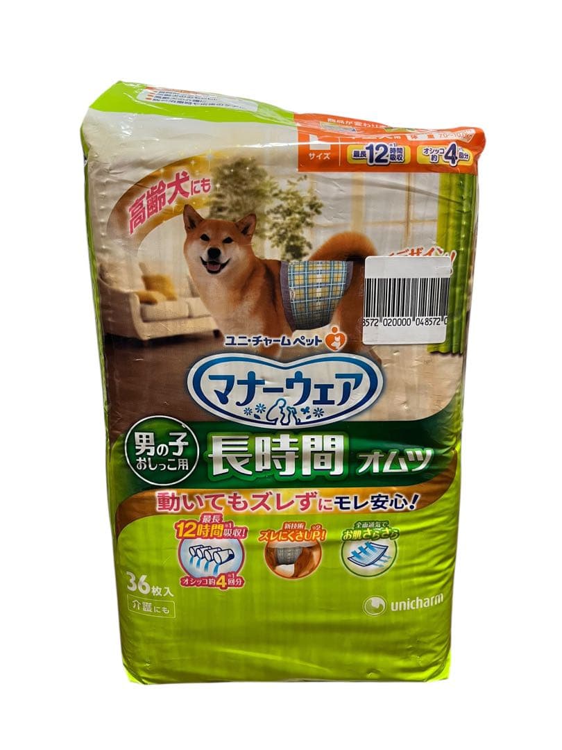 ユニ・チャーム マナーウェア 男の子 Sサイズ×2 Mサイズ×2 Lサイズ×2