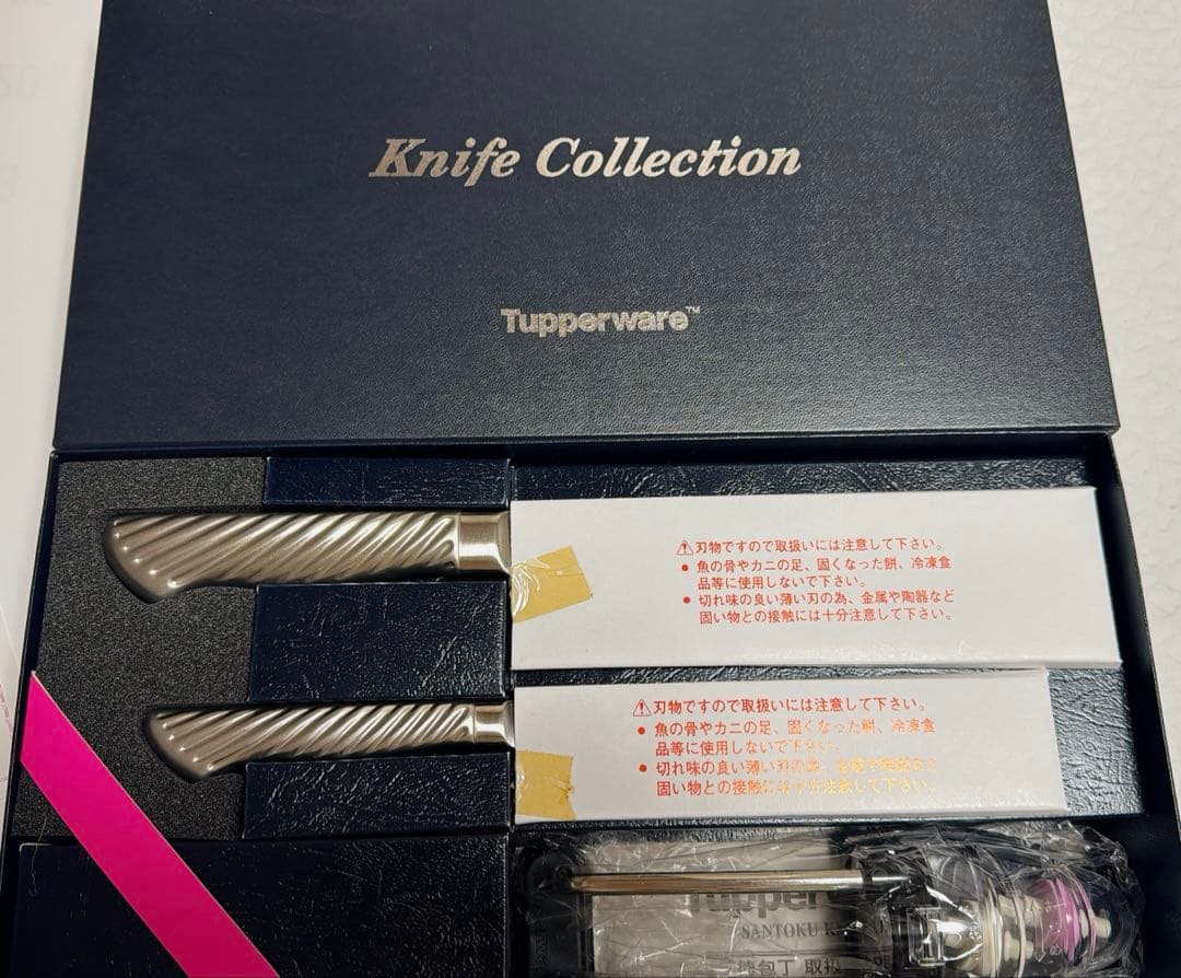 新品タッパーウェア　包丁2点　シャープナー付き