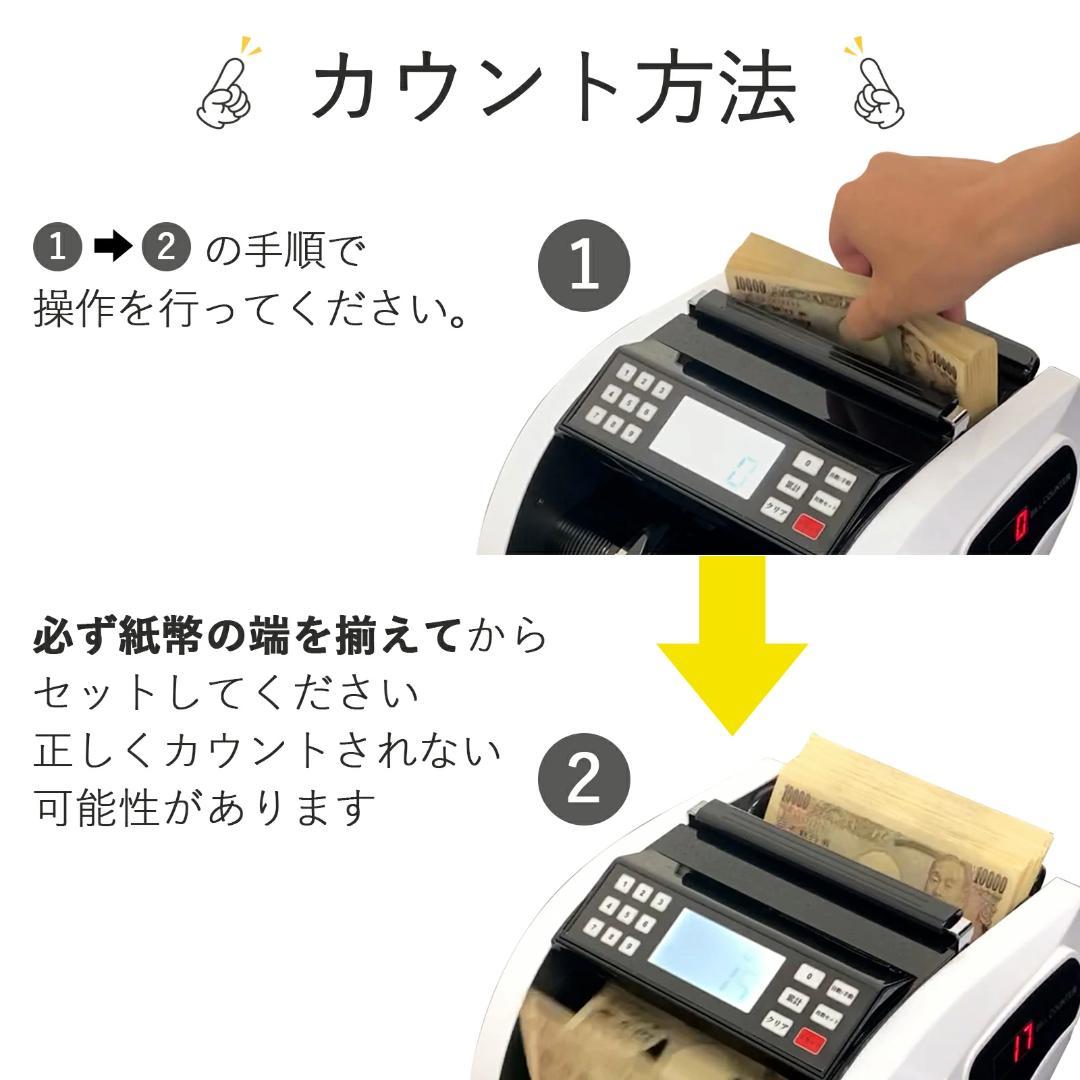 新古品 マネーカウンター 900枚/分 高速計算 T-027