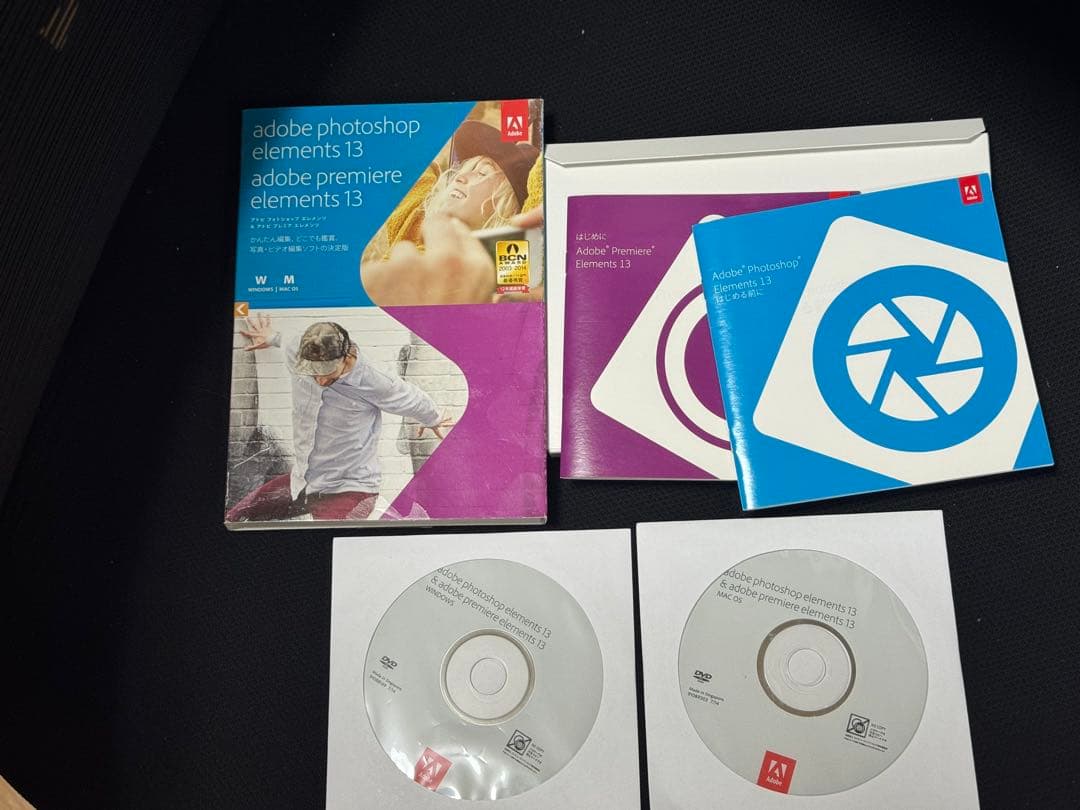 その他 Photoshop Elements13&Premiere Elements13