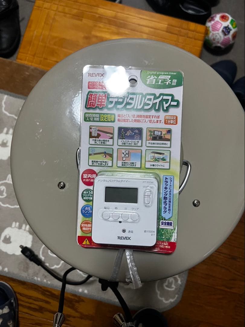 暖話室 1000型 電気ヒーター