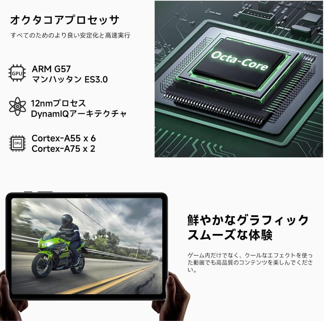 人気商品！android16 タブレット 10.1インチ Wi-Fiモデル