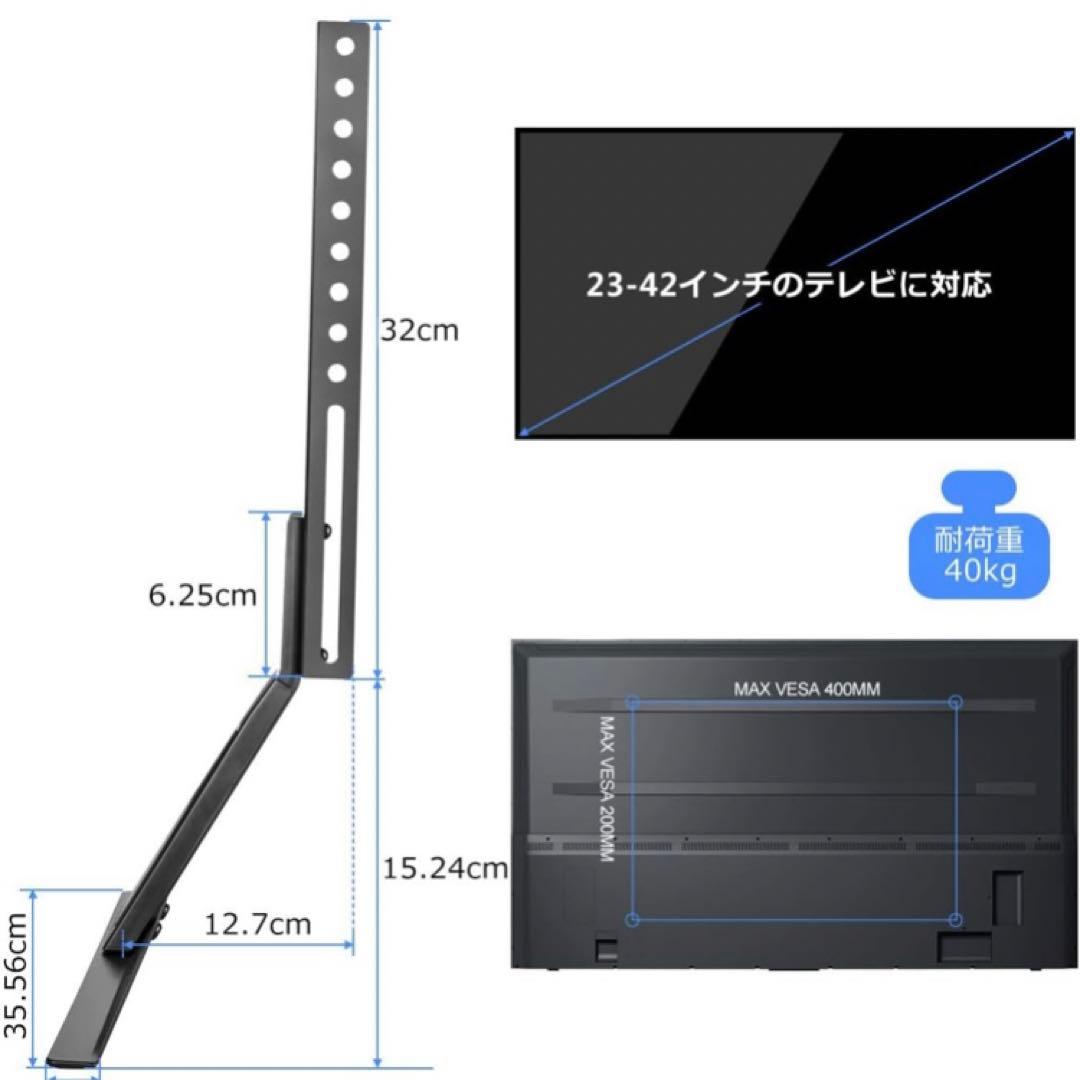 美品 東芝 REGZA 40インチ液晶テレビ 40V31 2020年製 フルHD
