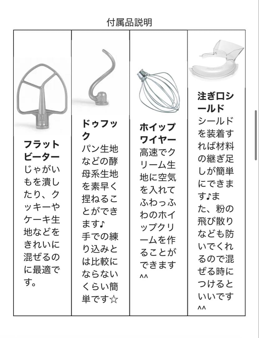 KitchenAid プロフェッショナル600 6qt