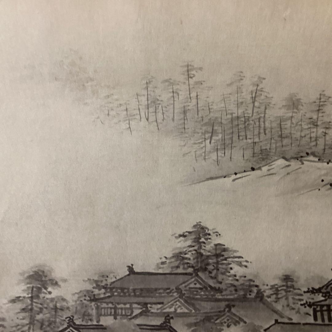 国宝　四季山水図　防府毛利報公会蔵　絵巻物巧藝　雪舟筆国宝山水図　箱付き