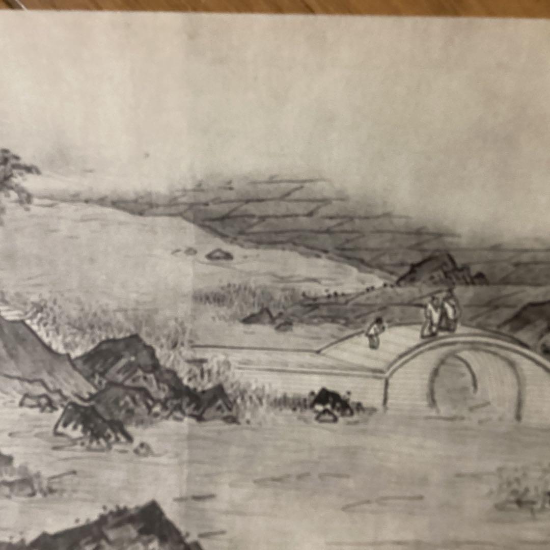 国宝　四季山水図　防府毛利報公会蔵　絵巻物巧藝　雪舟筆国宝山水図　箱付き