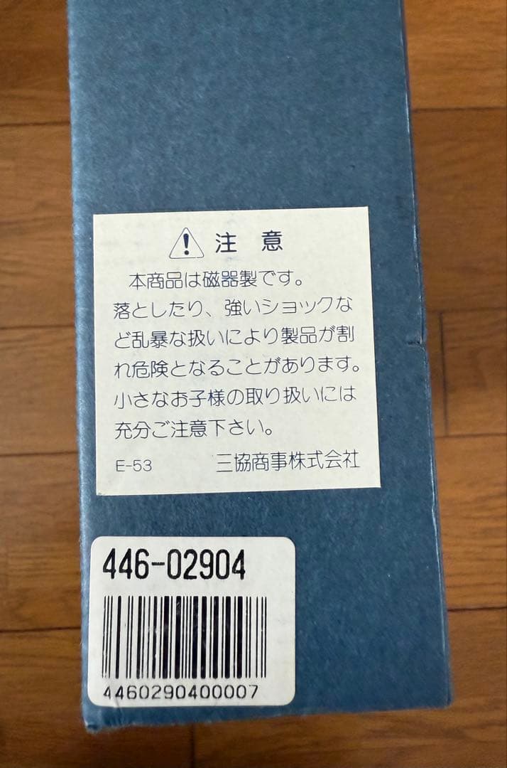 【お雛祭り】ディズニー陶器雛飾り お内裏様・三人官女 ・五人囃子