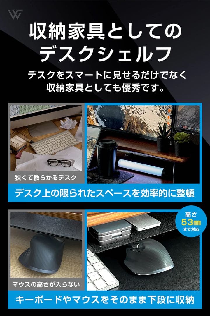 【新品】WORLD GADGETS アメリカンウォールナットデスクシェルフ