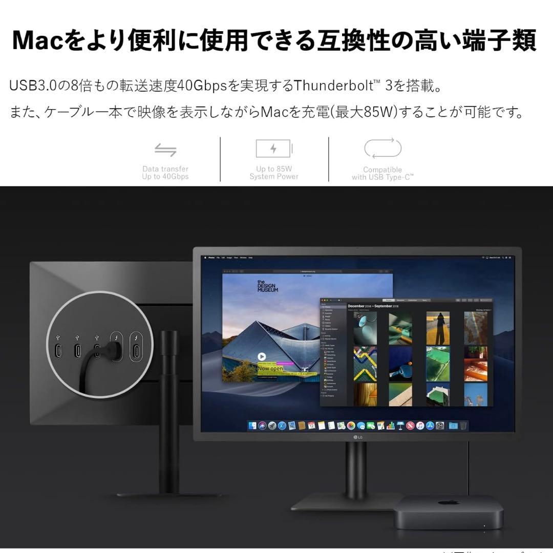 【超美品】 LG 4K ウルトラファインディスプレイfor Mac