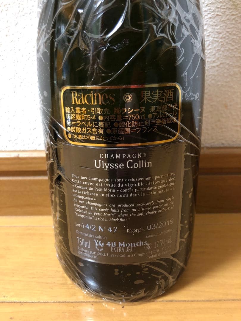 レ ザンフェール ブラン ド ブラン ユリス コラン　14