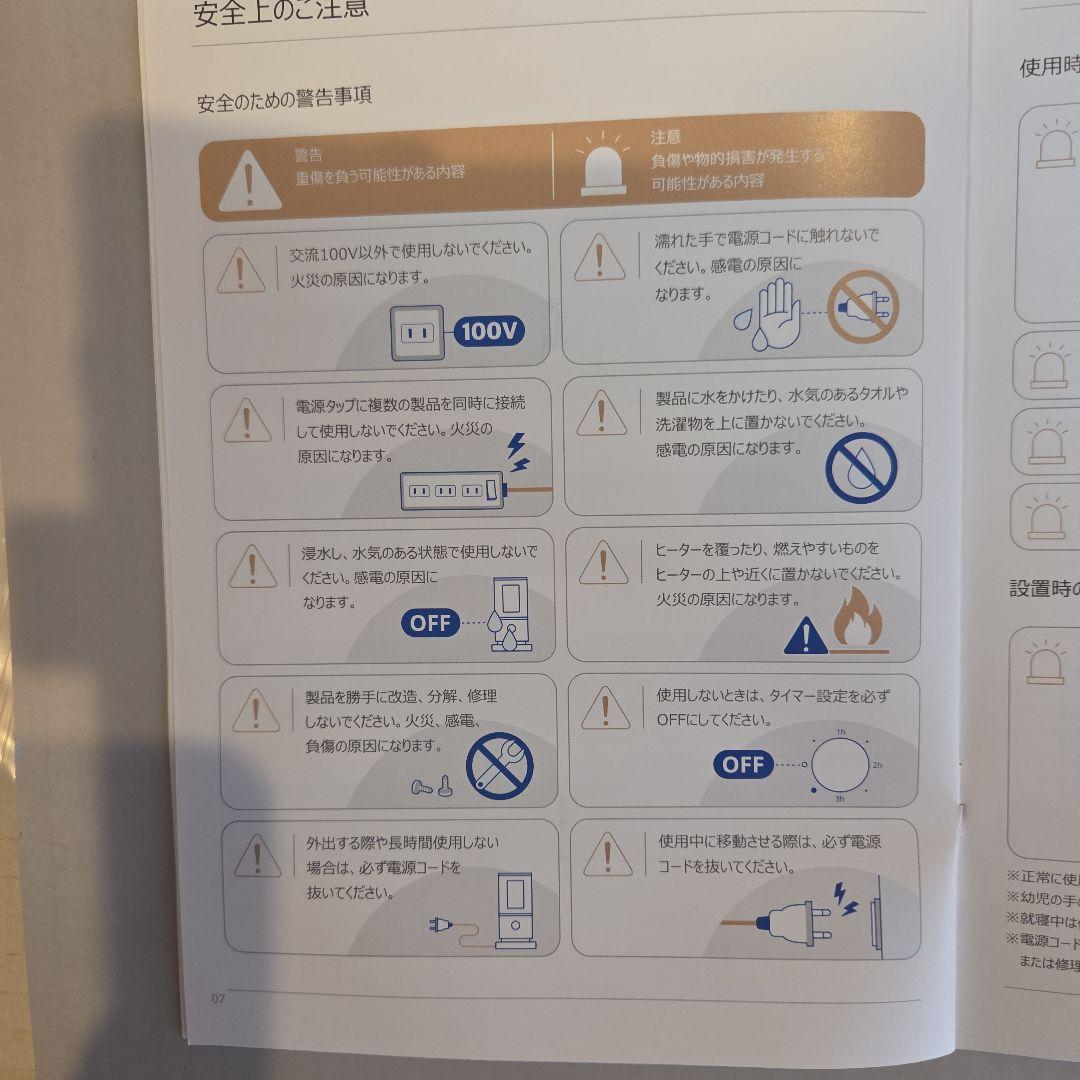 edir　5面カーボンヒーター 遠赤外線　360度　3D暖房　太陽のような暖かさ