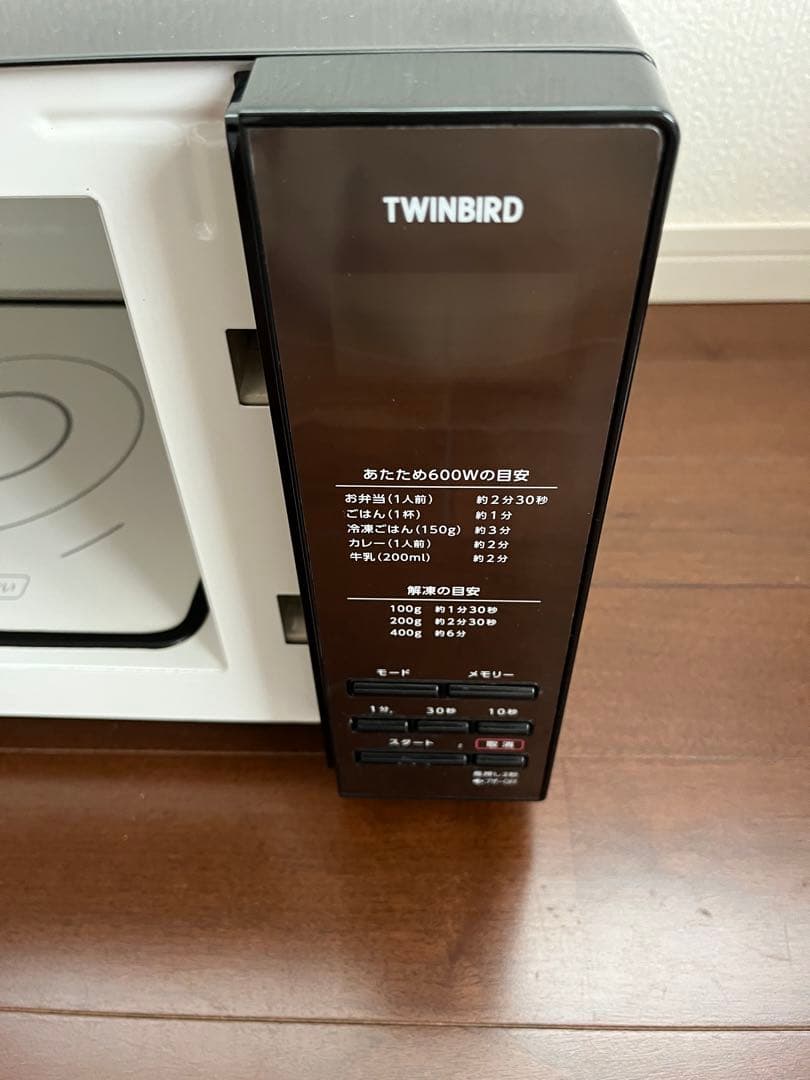 TWINBIRD ツインバード DR-D269 電子レンジ ブラック　美品