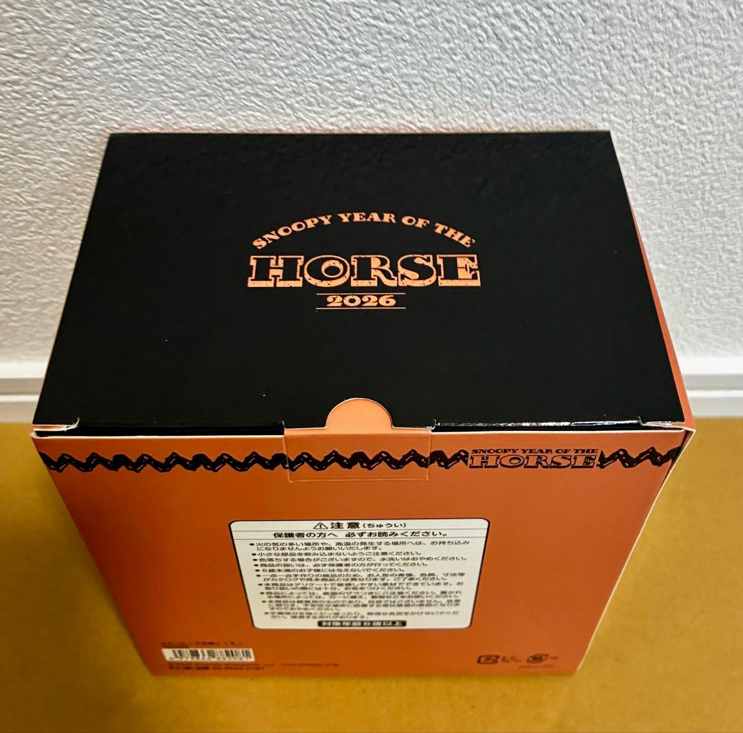 吉徳 2026年干支 スヌーピー干支飾り（午）【新品 未開封】