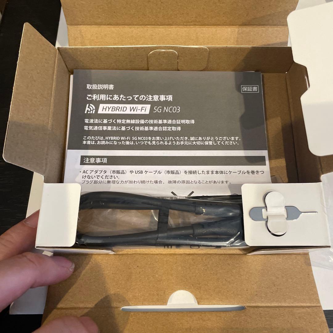新品未使用HYBRID Wi-Fi 5G NC03 無線LANルークレードル付き