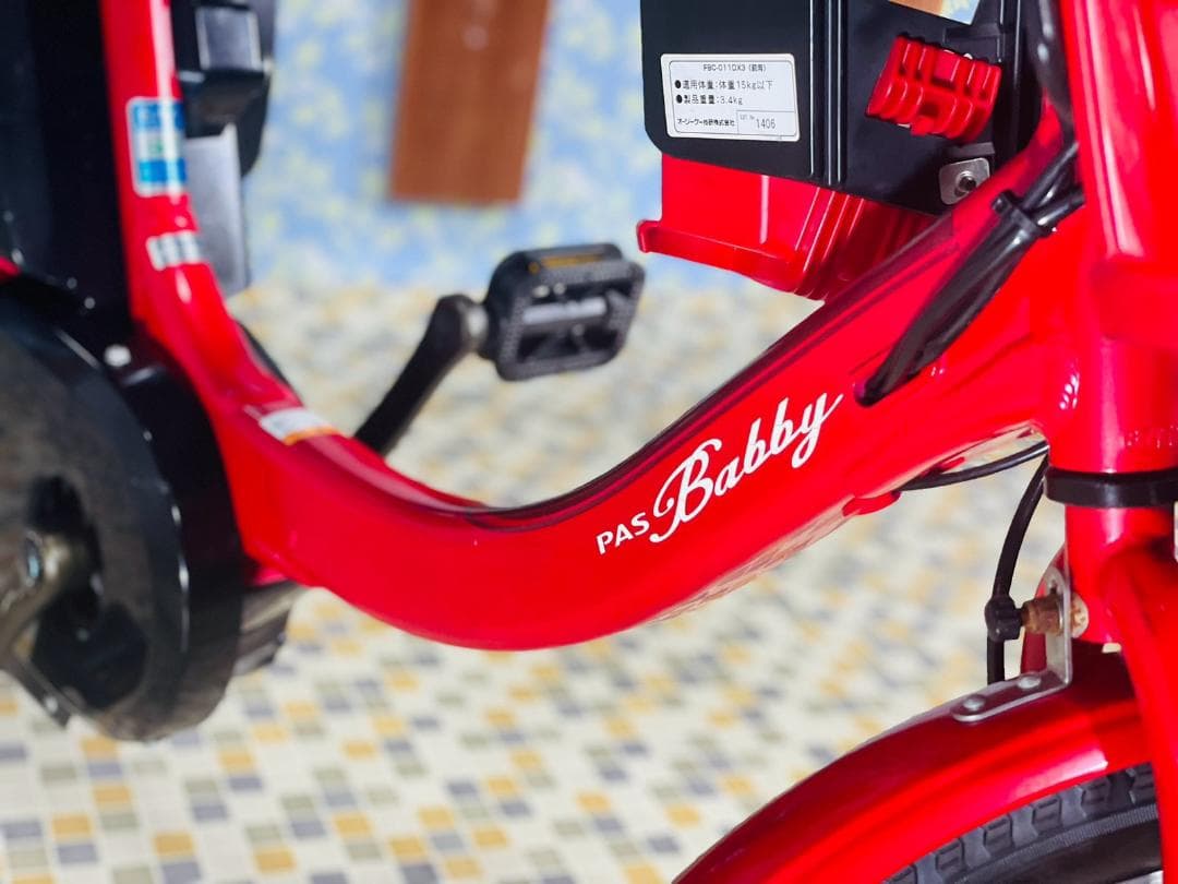 お値下げ可能！【YAMAHA】20インチ電動自転車　パスバビー1120