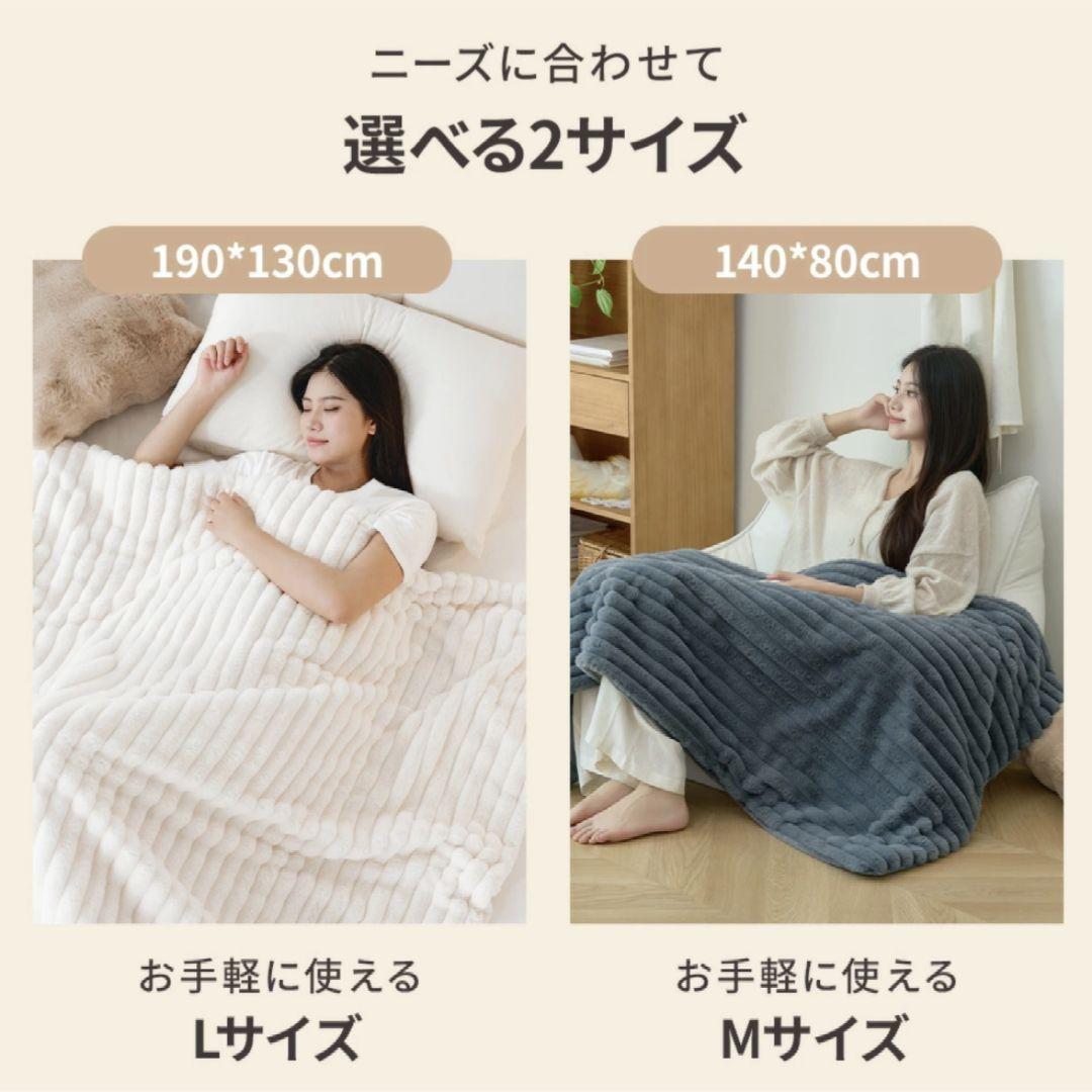 ふわとろ毛布 電気毛布 掛け敷き ブランケット ふわふわ 肩掛け 膝掛け M