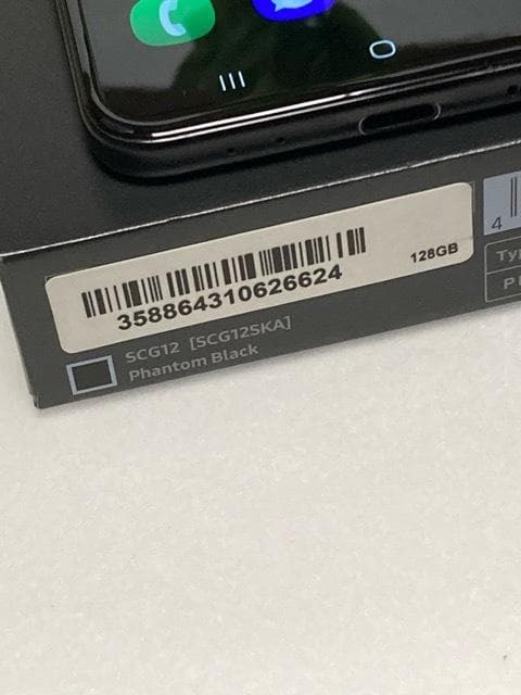 サムスン Galaxy Z Flip3 5G SCG12 au SIMフリー