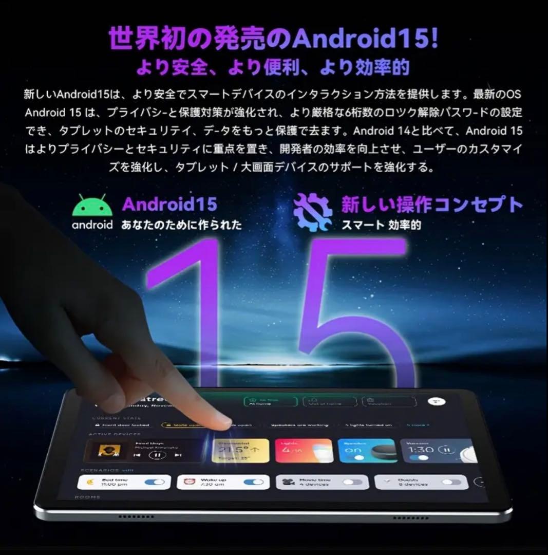 Alphawolf Lpad2S 10.1インチ 8+8GB 128GB