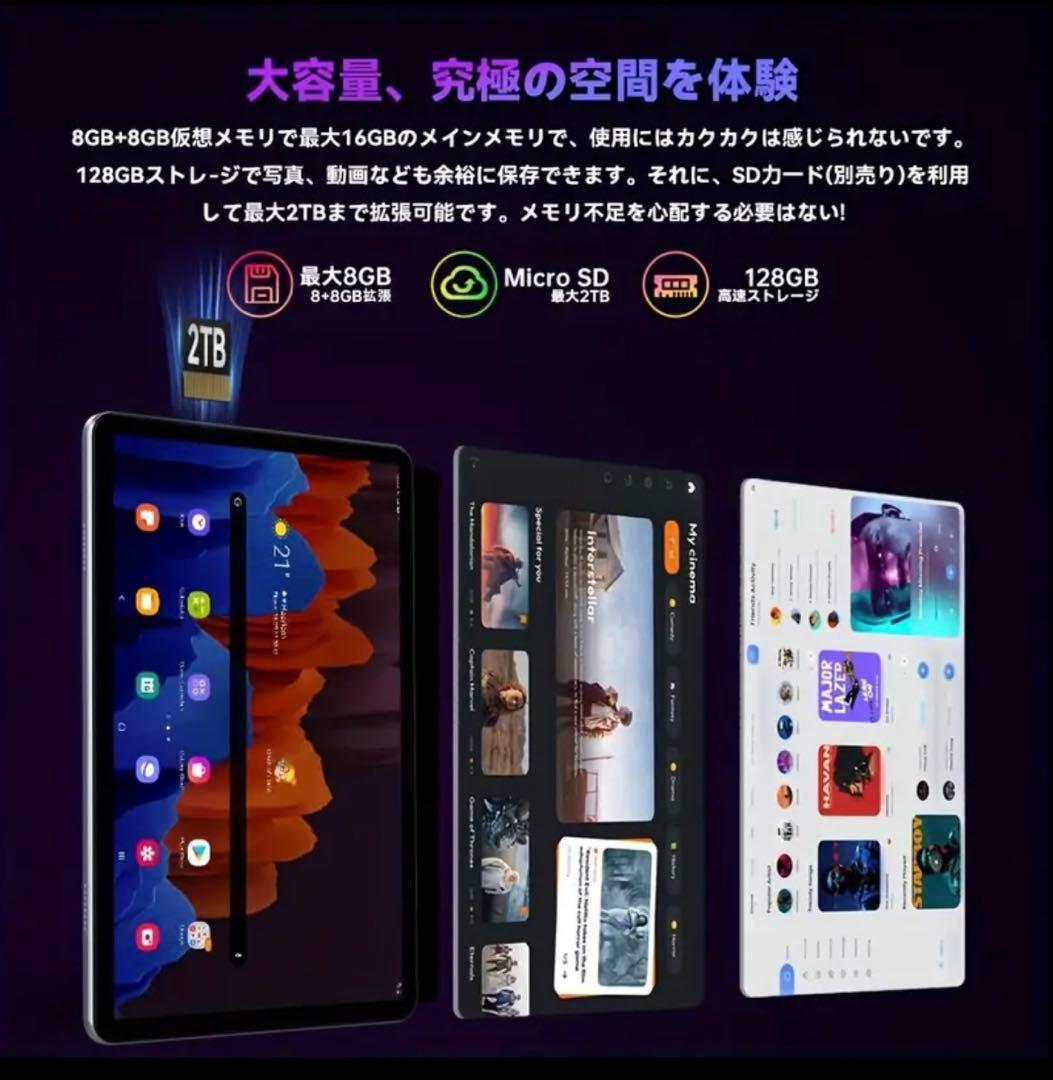 Alphawolf Lpad2S 10.1インチ 8+8GB 128GB