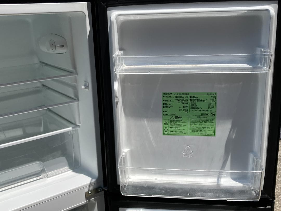 愛知岐阜/送料込★アイリス　142L冷蔵庫  IRSD-14A-B　2020年製