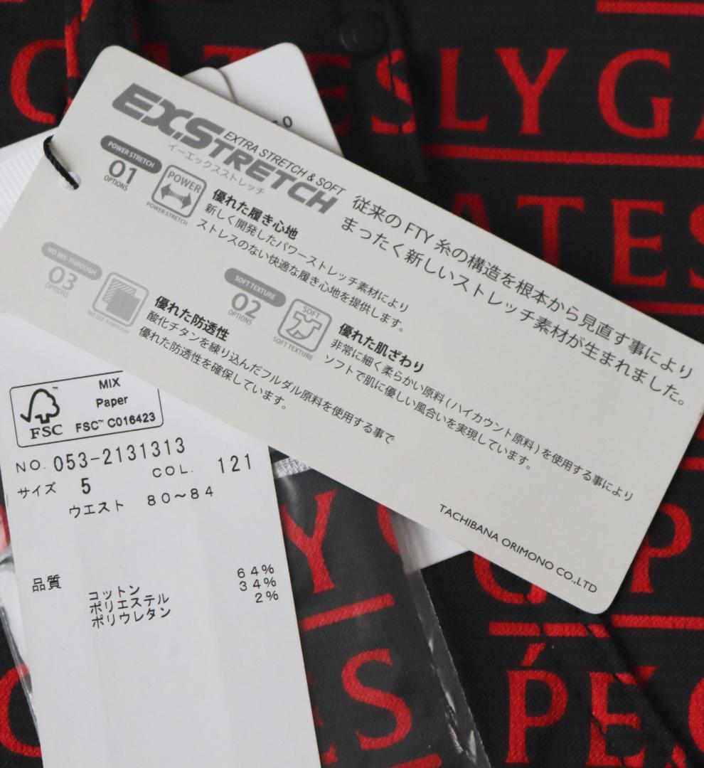 新品【パーリーゲイツ】EXストレッチ ロゴ総柄 ロングパンツ 黒 5(L)