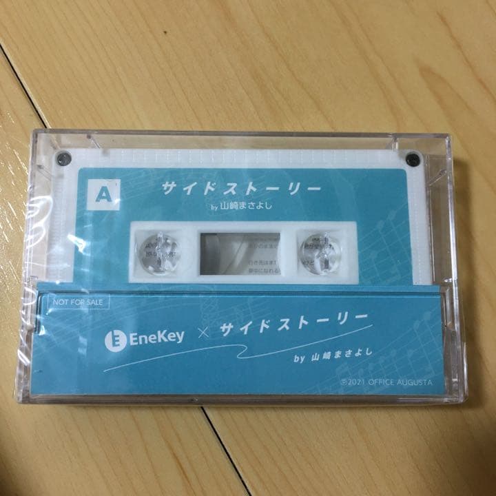 未使用 非売品 400-MEDI002 エネキーキャンペーン 当選品 新品