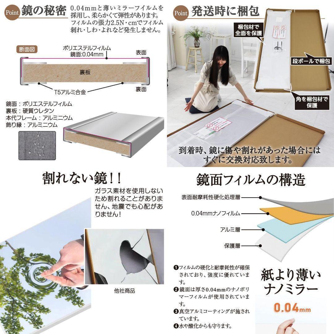 割れない鏡 幅100x160cm 姿見 大型 軽量 スタンドミラー2101,2