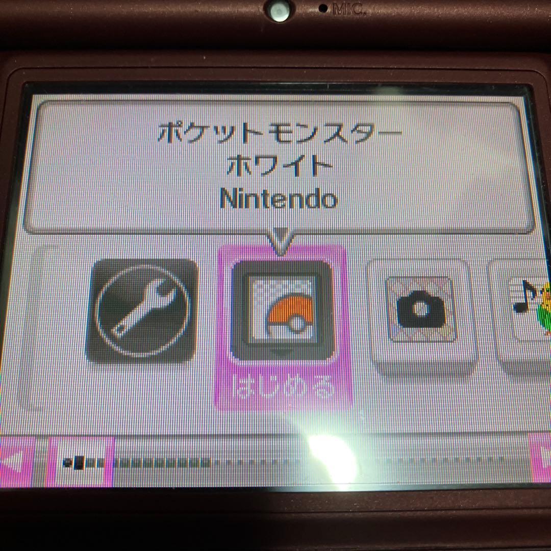 ポケモン ソフト5本セット ダイヤモンド、パール、プラチナ、ブラック、ホワイト