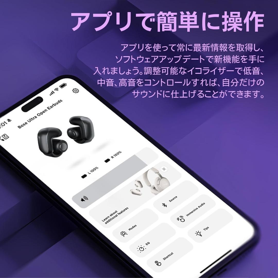 Bose Ultra Open Earbuds LE ワイヤレスイヤホン ブルー