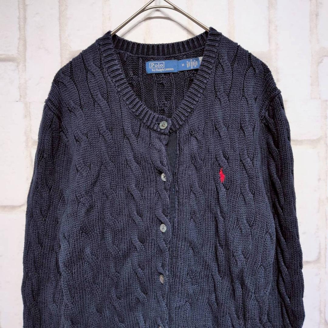 良品★Polo Ralph Lauren ケーブルニット カーディガン 紺 M