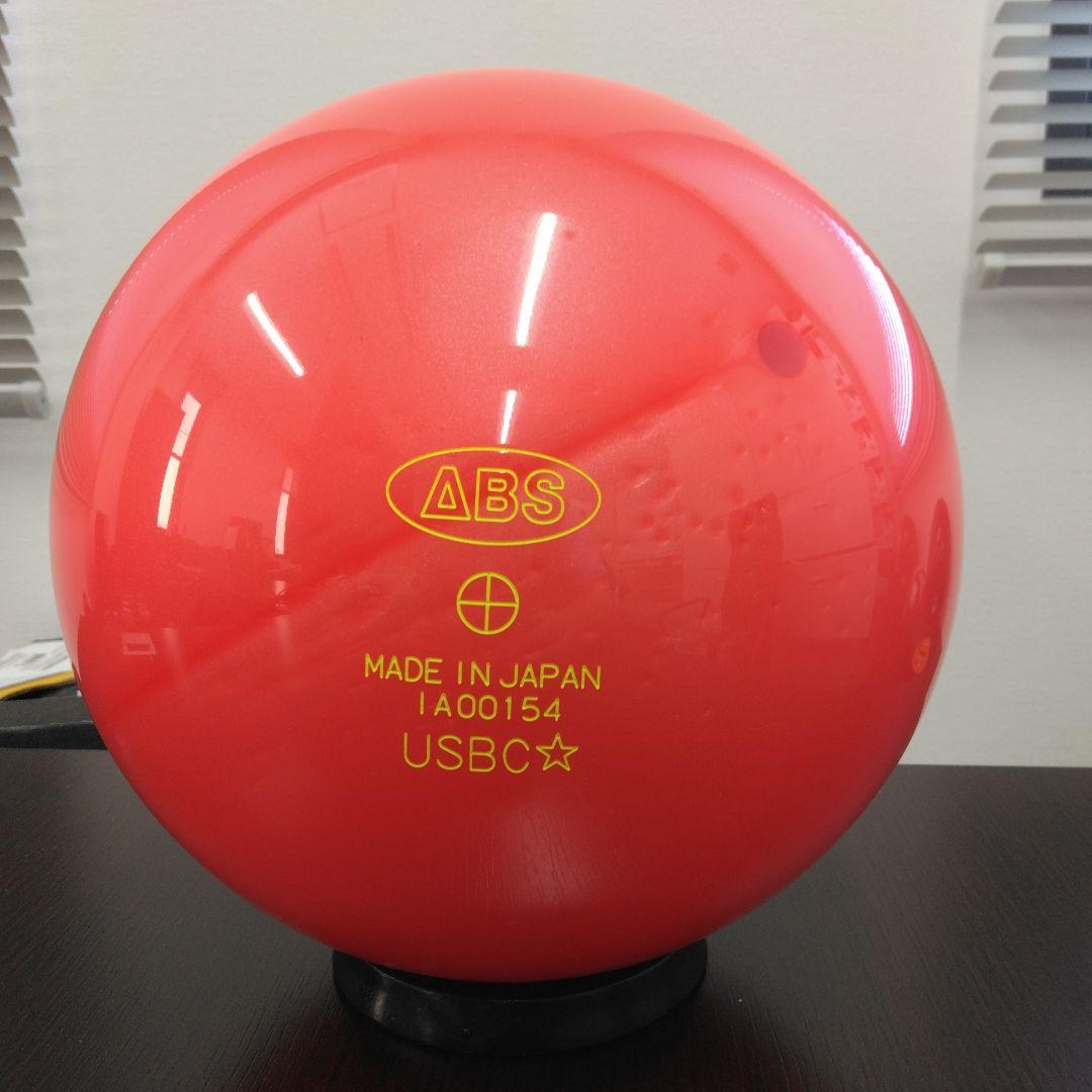 ABS Accu Spare ボウリングボール　スペアボール