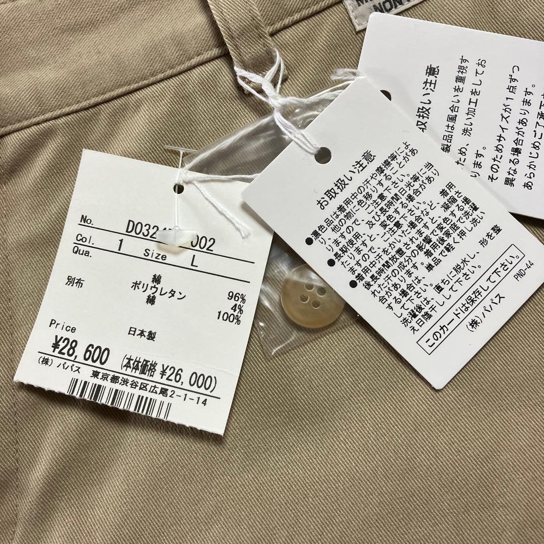 マドモアゼルノンノン チノパンツ ベージュ系色 サイズL新品
