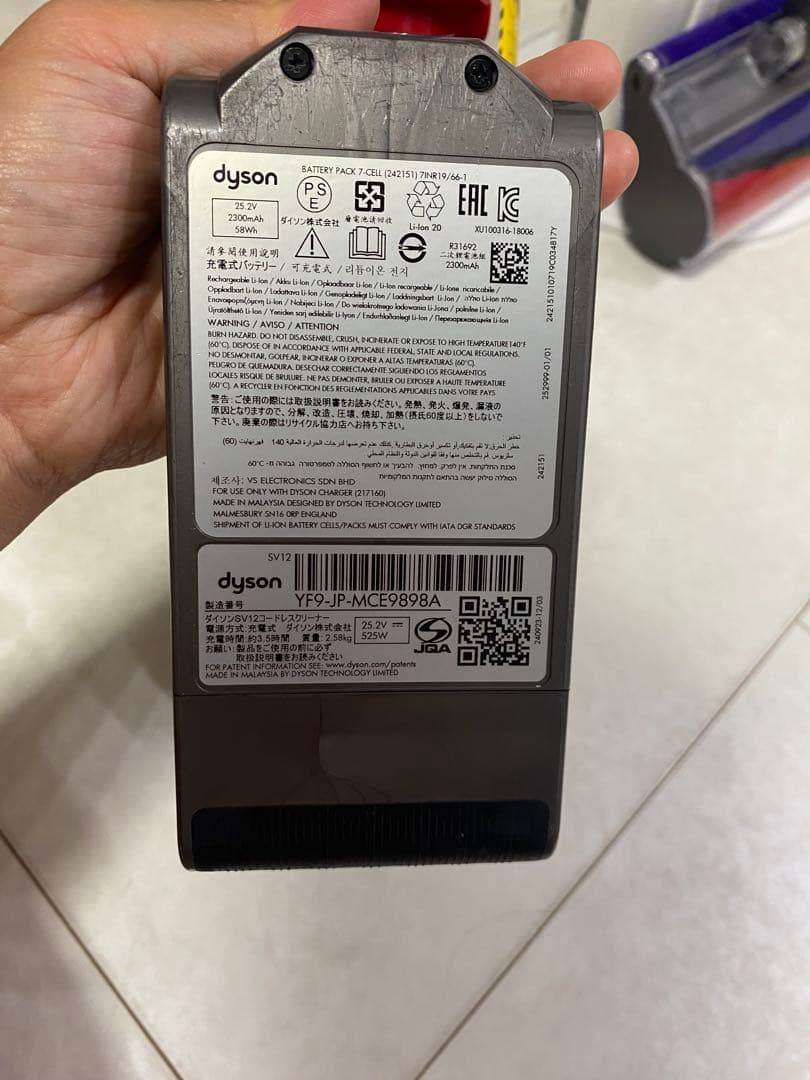 【美品】dyson SV12　純正フロアドック付エコーモード51分続く運転