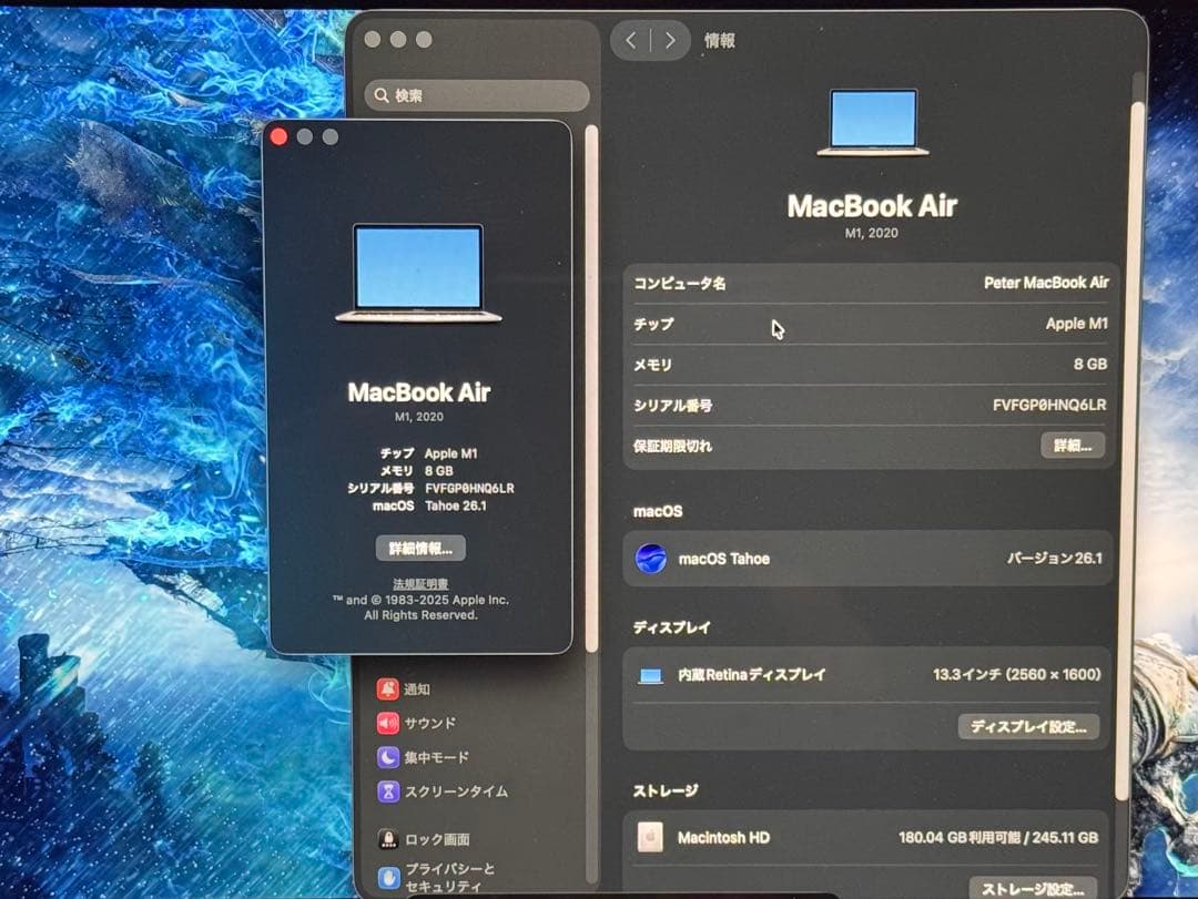 MacBook Air M1 USキーボード 256GB 8G 電池99%