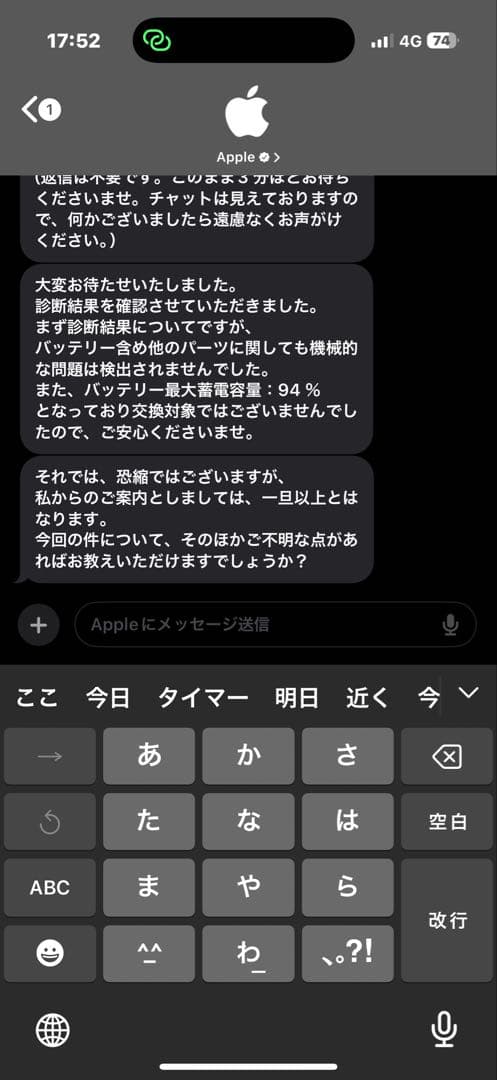 iPad Pro 第二世代　128GB wifiモデル