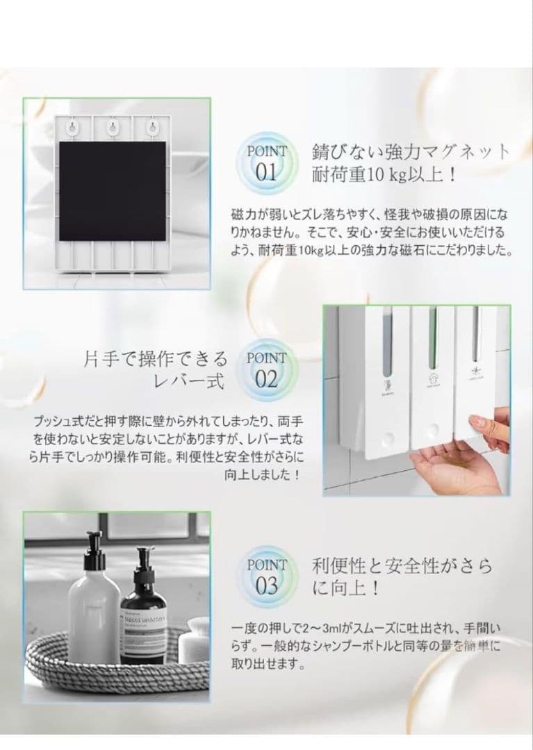 シャンプーボトル 壁掛けタイプ 400ML ウィンドウ付き ホワイト