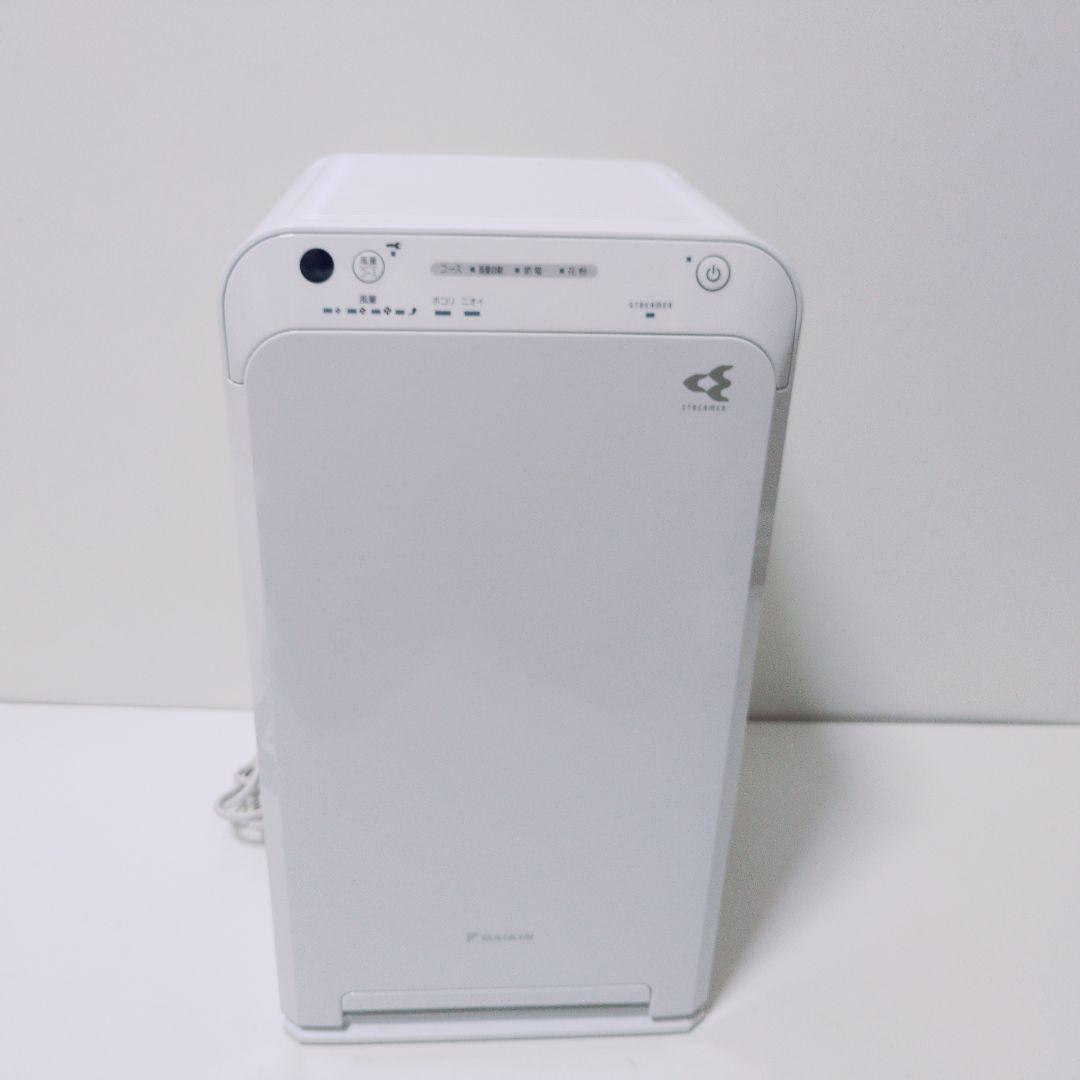 DAIKIN ダイキン 【新品未使用 2020年製】MC55W-W 空気清浄機
