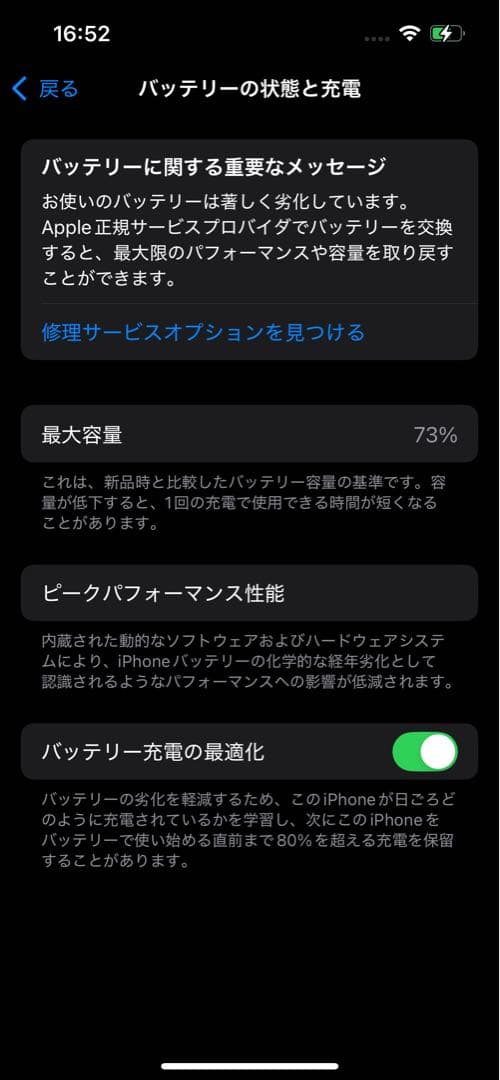 値下げ‼️ iPhone 13 Pro 256GB US規格 SIMフリー 箱あり