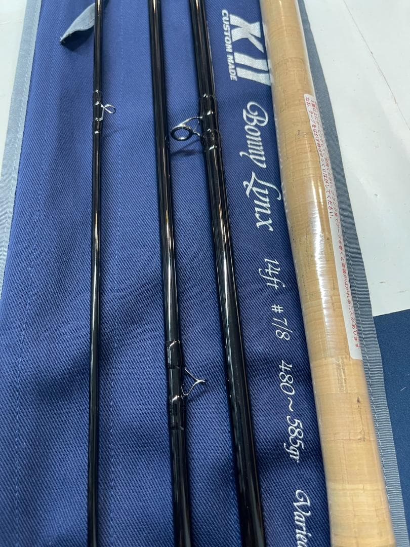 KⅡネコ14ｆｔ7/８　フライロッド　フライフィッシング　フライリール