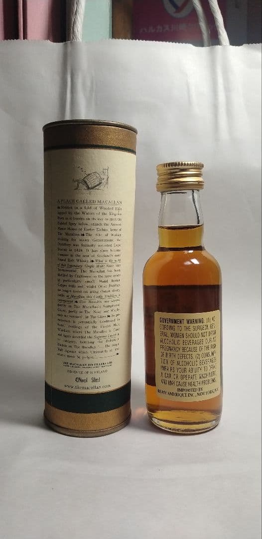 ☆M☆Ｈ☆ マッカラン ミニボトル5本セット+マッカラン15年