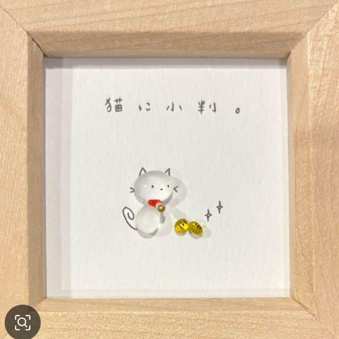 RUKU RUKU♪ シーグラスアート