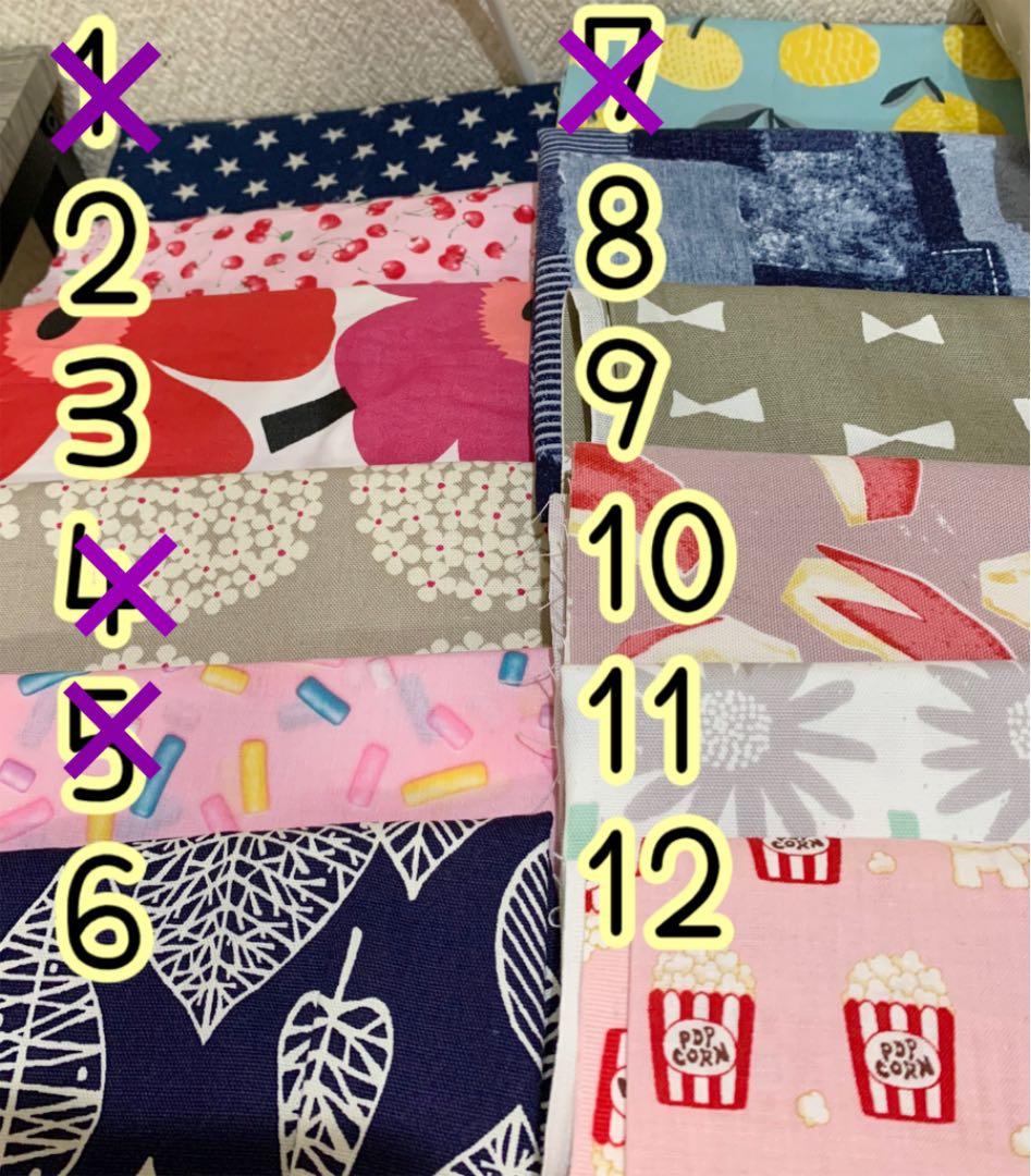 ポシェット.コーナーポーチ.サイコロポーチ　オーダー専用